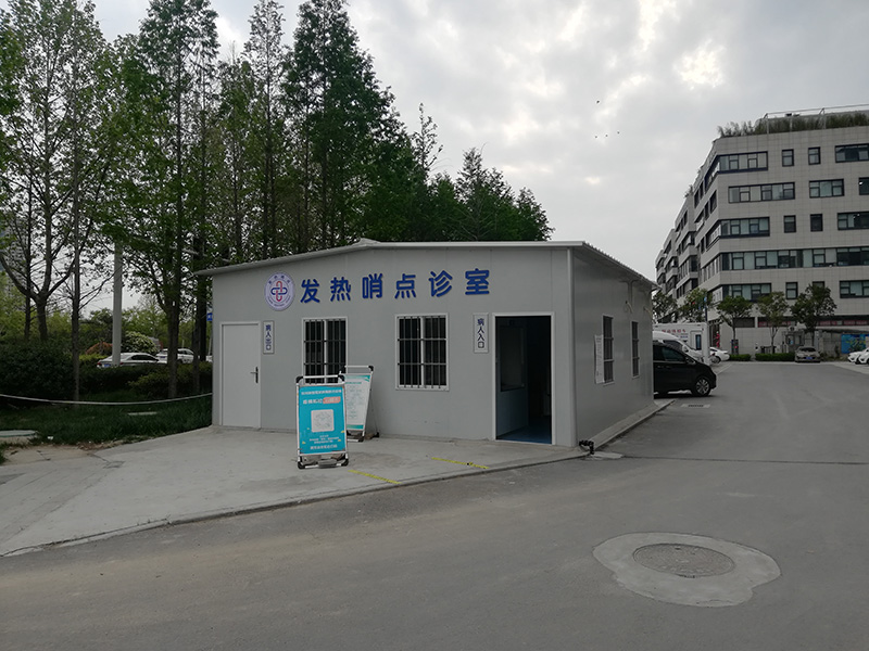 安陽高鐵站醫(yī)療檢測小屋